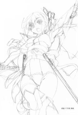 Page 2 of Sengoku Rough Note