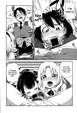 Page 12 of Ai no Osamaru Basho | Where Love is Bound