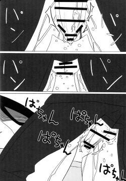 Page 15 of Ice Cream Note