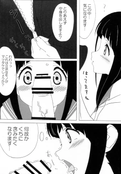 Page 7 of Ice Cream Note