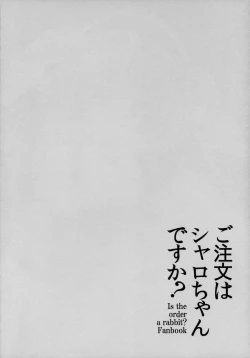 Page 4 of Gochuumon wa Sharo-chan desu ka?