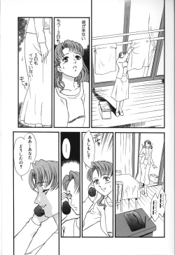 Page 37 of Hitozuma Moyou 2 Naburizuma