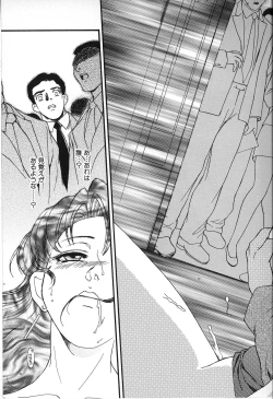 Page 49 of Hitozuma Moyou 2 Naburizuma