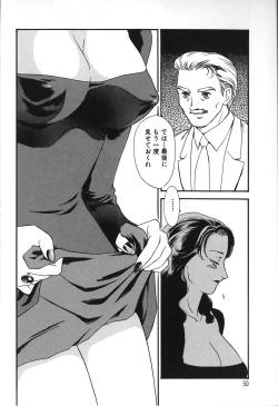 Page 52 of Hitozuma Moyou 2 Naburizuma