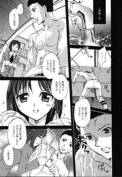 Page 153 of Comic Megaplus Vol.08