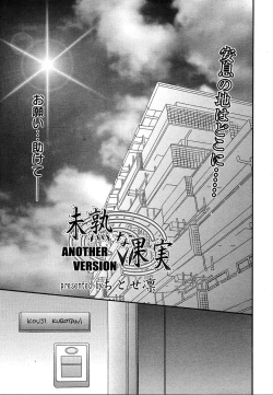 Page 207 of Comic Megaplus Vol.08