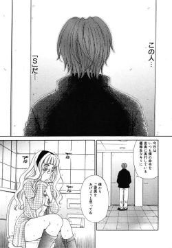 Page 61 of Comic Megaplus Vol.08