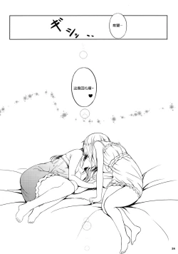 Page 22 of Anemone 2