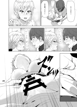 Page 29 of Imouto no Oppai ga Marudashi Datta Hanashi