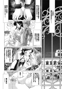 Page 120 of Shimai no Kaikata