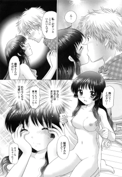 Page 62 of Shimai no Kaikata