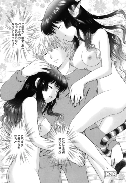 Page 75 of Shimai no Kaikata