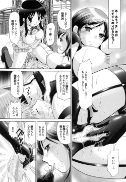 Page 89 of Shimai no Kaikata