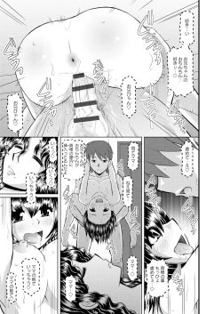 Page 102 of Shimai Oyako Kan