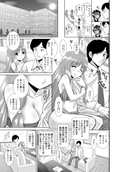 Page 128 of Shimai Oyako Kan