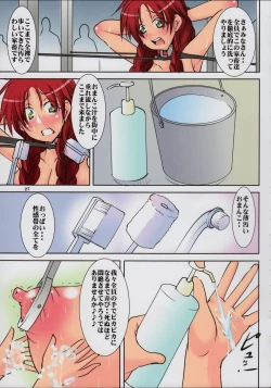 Page 26 of St. Margareta Gakuen COLORFUL! Vol. 21