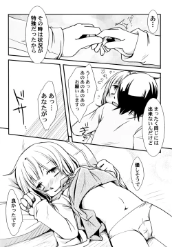 Page 102 of Peach Syrup