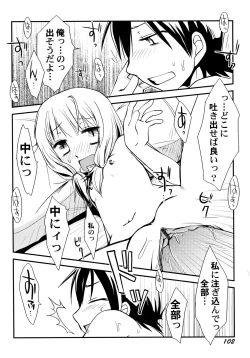 Page 108 of Peach Syrup