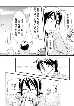 Page 171 of Peach Syrup