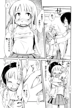 Page 75 of Peach Syrup