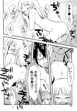 Page 90 of Peach Syrup