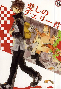 Download Itoshi no Cherry-kun