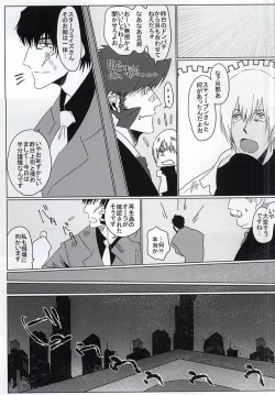 Page 11 of Subarashii Hibi