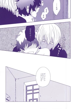 Page 14 of Hanataba to Koi no Kokuhaku o