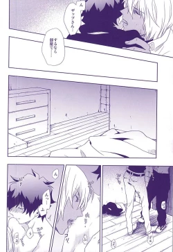 Page 5 of Hanataba to Koi no Kokuhaku o