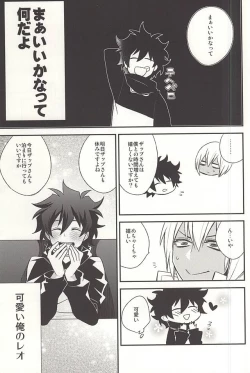 Page 14 of Love me You Love me