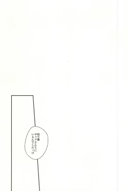 Page 21 of Love me You Love me