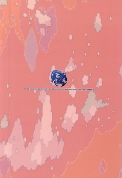 Page 19 of Up up Give up