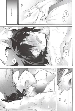 Page 3 of Up up Give up