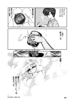 Page 139 of Time a la Mode