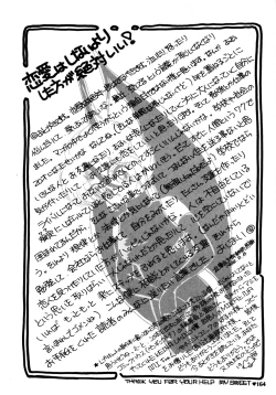 Page 161 of Time a la Mode