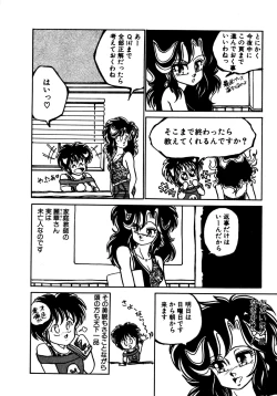 Page 97 of Time a la Mode