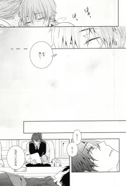 Page 22 of Wagamama na Boku o Yurushite