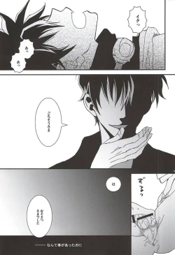 Page 2 of Gochisousama.