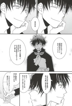 Page 7 of Gochisousama.