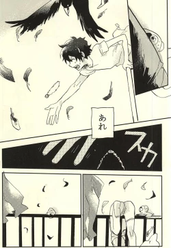 Page 22 of 39°C no Kaibutsu wa Waratta