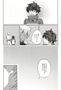 Page 14 of Koe ni mo Naranai