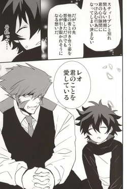 Page 27 of Joushi to Boku no Renai Jijou