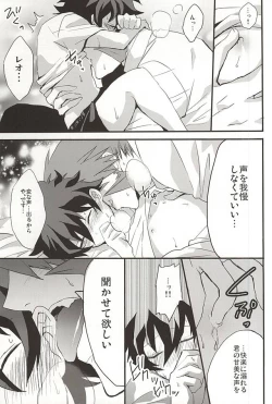 Page 35 of Joushi to Boku no Renai Jijou