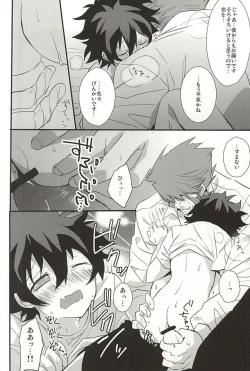 Page 36 of Joushi to Boku no Renai Jijou