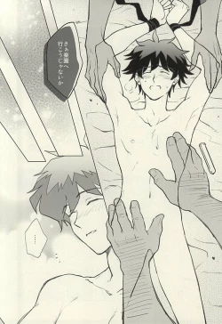 Page 19 of Please Stay Close to me.