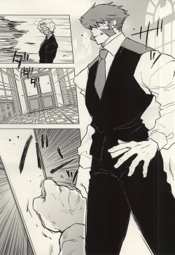 Page 26 of Please Stay Close to me.