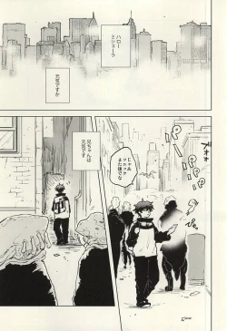 Page 2 of Please Stay Close to me.