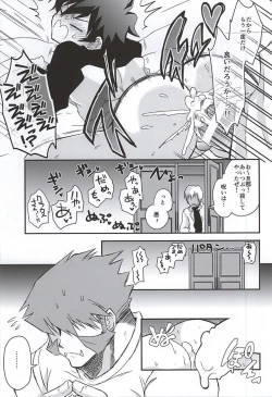 Page 22 of BROKENBLADE