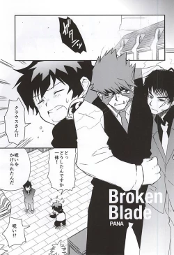 Page 2 of BROKENBLADE