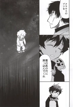 Page 4 of BROKENBLADE